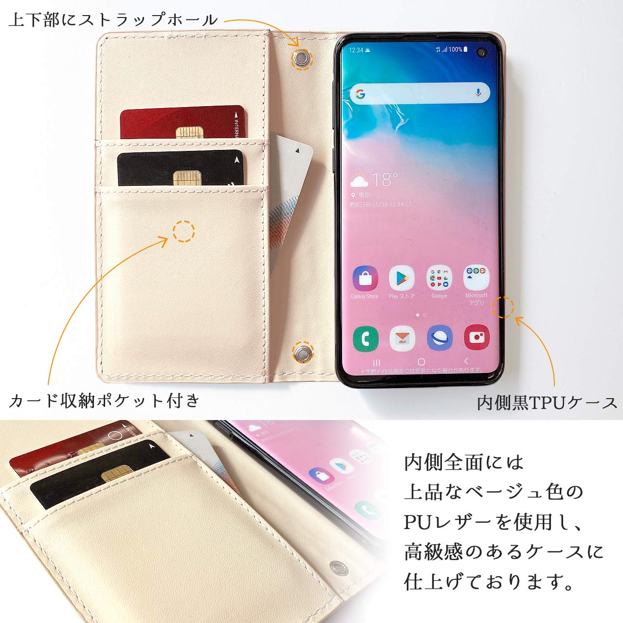 Amazon.co.jp: Galaxy A7 SM-A750C 用 ケース カバー 手帳型ケース